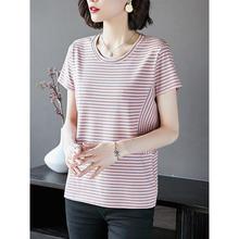 Large size wild fashion striped t-shirt _2020 wild fashion