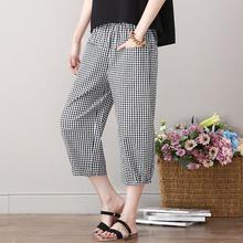 Cropped harem pants _ literary plaid elastic waist cropped