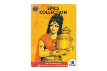 Epics Collection (Anant Pai)