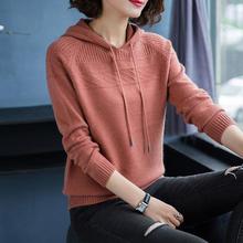 Elegan Sweater - Korean Hooded Loose Fashion Sweater Coat