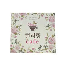White/Pink Cafe Inspired Coloring Book