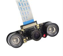 Raspberry PI Night Vision Camera 5 Megapixel OV5647 Sensor