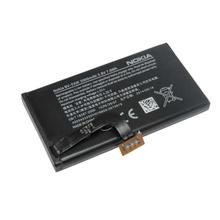 Nokia Li-ion 2000mAh Rechargeable Mobile Battery For BV5XW