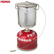 Primus Lantern Mimer With Piezo Ignition