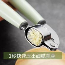 Stainless steel garlic press household manual peeling garlic