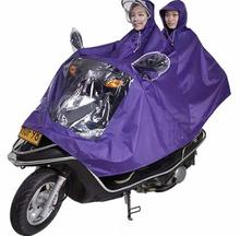 Purple Double Raincoat with Mirror Cover