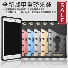 SALE- Armor Cover Case for Xiaomi Redmi 4A