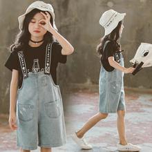 Girls Summer Clothes Set  (Teen T-Shirt+Jumpsuit 2 Pcs )