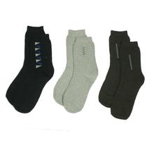 Pack of 3 Solid Socks For Men (Navy Blue/Light Grey/Dark Grey) - 15"