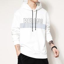 BELONG HOODIE - Autumn Hooded Pullover For Men