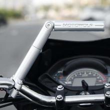 Multifunctional Motorcycle Expansion Rack, Rotatable Motorbike Light Extension Bracket Phone Holder Stand