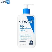 CeraVe Daily Moisturizing Lotion 355ml