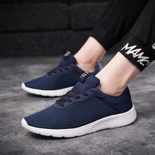 2019 New Men Casual Shoes Lace up Men Shoes Lightweight