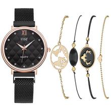 Womenstyle Fashion Boutique Quality Watch Gift Set For Women