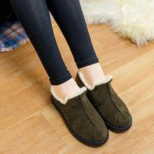 Plus Velvet Korean Indoor Winter Non Slip Wear Resistant