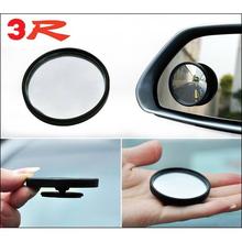 3R-062 Cars Rear View Blind Spot Mirror Adjustable 360 Degree Wide Angle View-2pieces