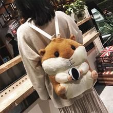 Cute Multi-Function Plush Toy Doll Pillow Winter Backpack-41001942