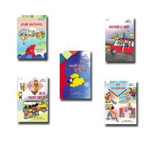 Kids Mini Library Set 2