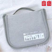 MINISO Simple Toiletry Bag (Green)