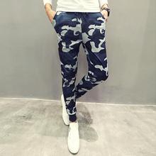 Camouflage Sweat Joggers Trousers