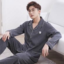 CHINA SALE-   Long-sleeved pajamas men's spring and autumn