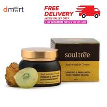 SoulTree Anti-Wrinkle Cream With Turmeric & Aamla- 60 gm