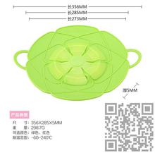 New Arrival Kitchen Gadgets Silicone Lid Spill Stopper Pot Cover