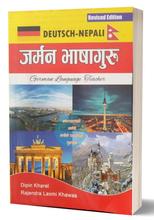 German Language Deutsch Nepali English Hpdc : 9505