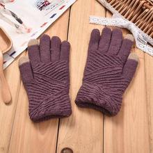 Women Gloves Winter Woolen Knitted Gloves Touch Screen Mittens Keep Warm Female Winter Full Finger Stripe Gloves Fashion Autumn