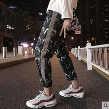 Men's casual pants-2018 summer tide new luminous stripe