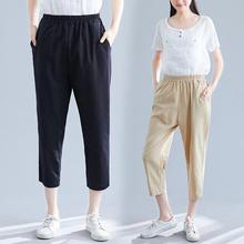 High waist cropped pants_literature solid color loose high