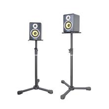 Alctron MS140 Professional Studio Monitor Speaker Stands, Pair