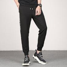 Casual harem pants _ summer men's casual harem pants men's