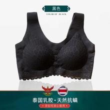 Thailand Latex Seamless Push Up Underwear Women Bra