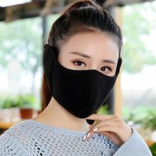 Velvet Men Women Ear Protective Mouth Mask Windproof Earmuff