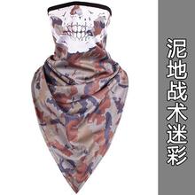 Camouflage Triangle Magic Scarf Bandana Motorcycle Mask