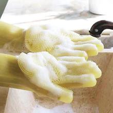 Magic Silicone Scrubber Gloves