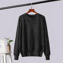 Autumn Winter Knit Sweater Women Shiny Lurex Sweater