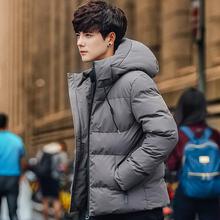 Puffer Jacket - Trendy Korean Cotton Padded Puffer Jacket