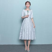 Chic Elegant Three-Quarter Sleeves Length Party Formal Gown