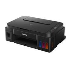 Canon G2010 3-In-1 Inkjet Printers - Black