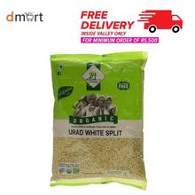 24 Mantra Organic Urad Dal White Split - 500g