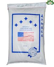 USA Style Long Grain Rice  20 Kg