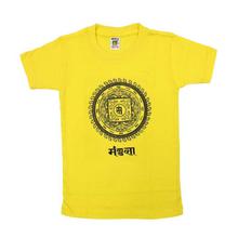 Yellow Mandala Print Tshirt For Boys