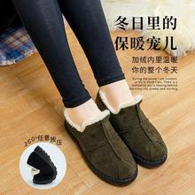 Plus Velvet Korean Indoor Winter Non Slip Wear Resistant