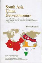 South Asia China Geo-economics by Yubaraj Sangroula