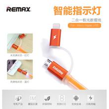 Remax 2 In 1 Aurora Full Speed Fast Charging Lightning Micro USB Cable