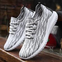 Spring new men's shoes_new spring men's shoes fly-knit