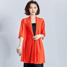 Korean Version 2020 Sun Protection Outer Wear For Women