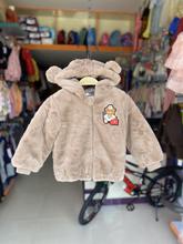 Warm Fur Winter Jacket With Hood For Babies